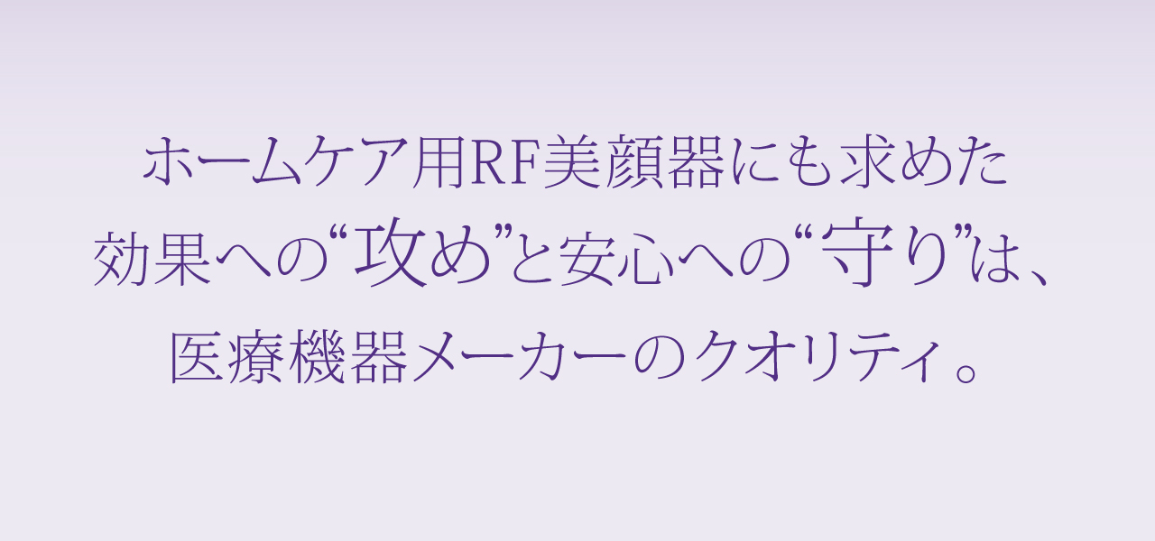 キャトルリフト会員限定イベント